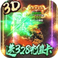 王者纷争送无限真充版安卓最新版