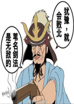 侠极八砍绿色免安装版