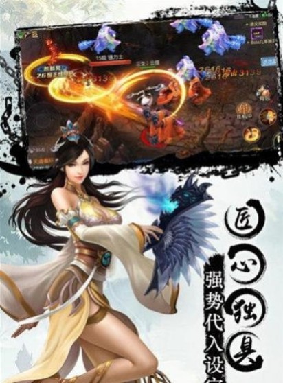 古云苏墨儿手游官网版手机图片2