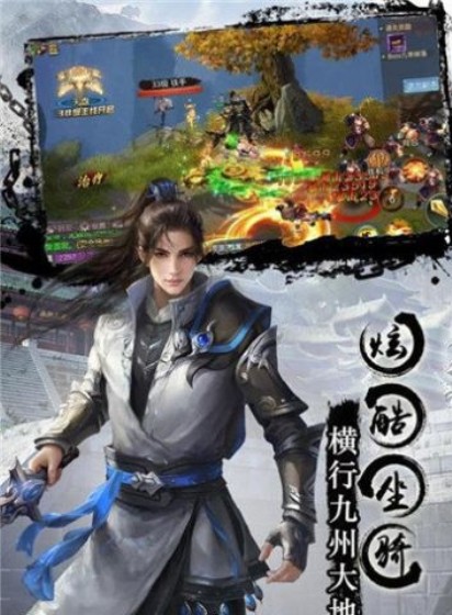 古云苏墨儿手游官网版手机图片1