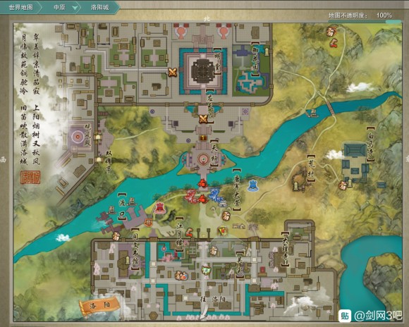 剑网三藏剑乱世隐死生契阔隐藏任务成就攻略