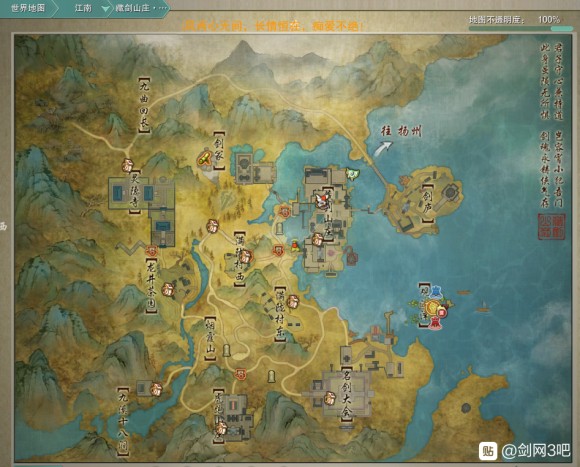 剑网三藏剑乱世隐死生契阔隐藏任务成就攻略