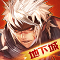 阿拉德枪神免费版