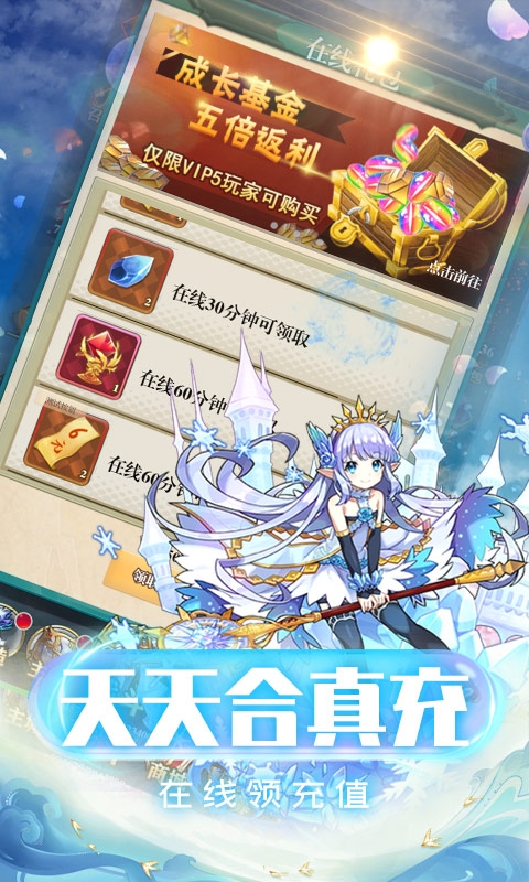 联萌战记