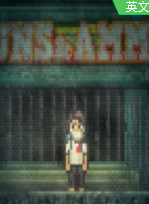 唯一的幸存者完整硬盘版