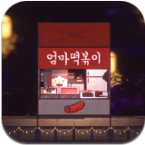 星光大海大排档最新版