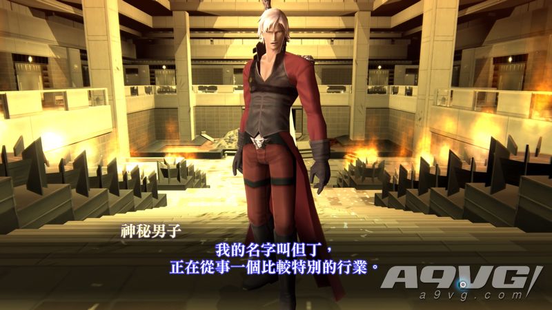 《真 女神转生3 高清版》魔人合体条件攻略 魔人合体表