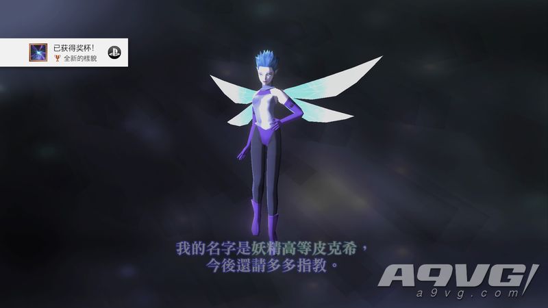 《真 女神转生3 高清版》全仲魔异变列表攻略 哪些恶魔能进化