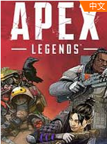 Apex英雄官方中文版
