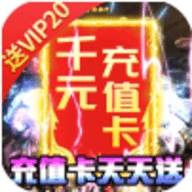 亿次元神魔送充值版bt版