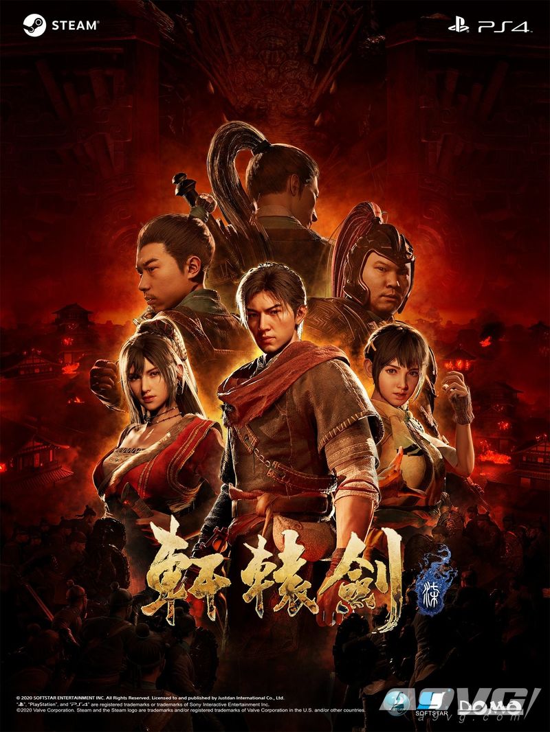 《轩辕剑柒》白金奖杯攻略 轩辕剑7全成就全奖杯拿法指南