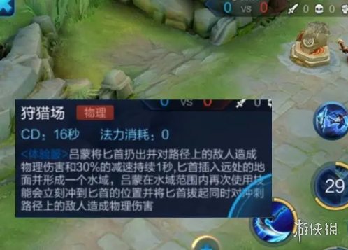 《王者荣耀》新英雄澜技能介绍 新英雄澜技能怎么样