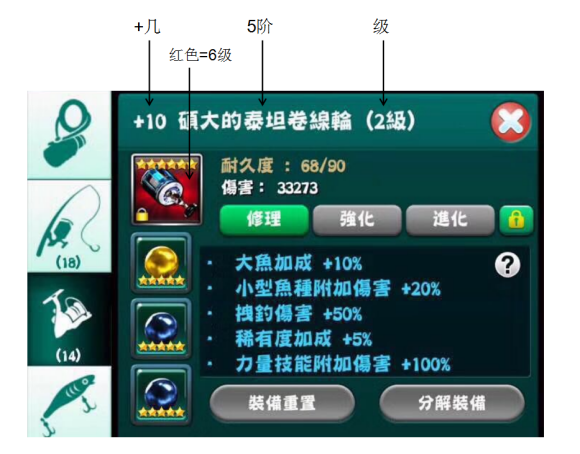 钓鱼发烧友《acefishing》建号开局攻略