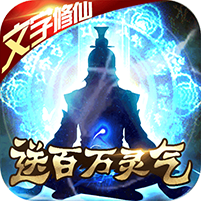 君王天下官网正式版