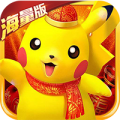 口袋逆袭送百万抽破解版