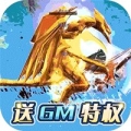剑仙缘天天送千抽版