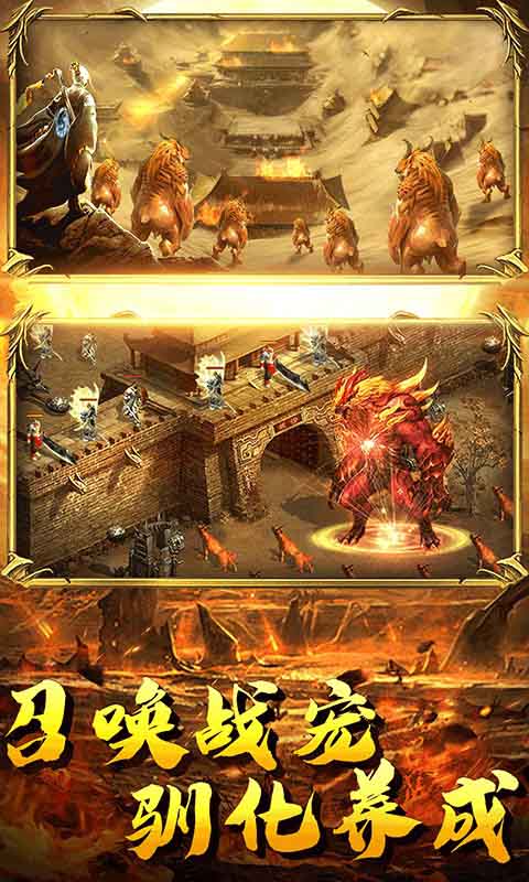 刀刀爆切割至尊超变手游最新官网版图片1