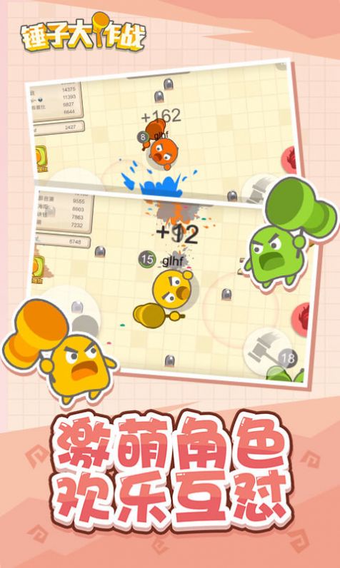 原地等我游戏最新手机版图片1