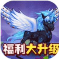 勇者斗斗龙欧皇海量抽版