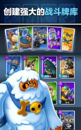 小团团世界大战安卓版