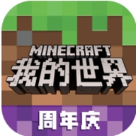 我的世界有蜜蜂纯净版ios最新版