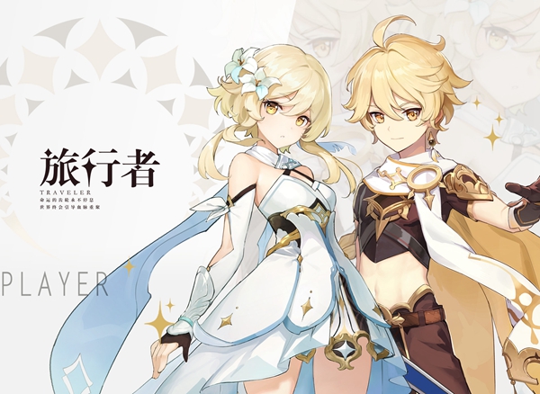 原神主角全方位培养方法总汇