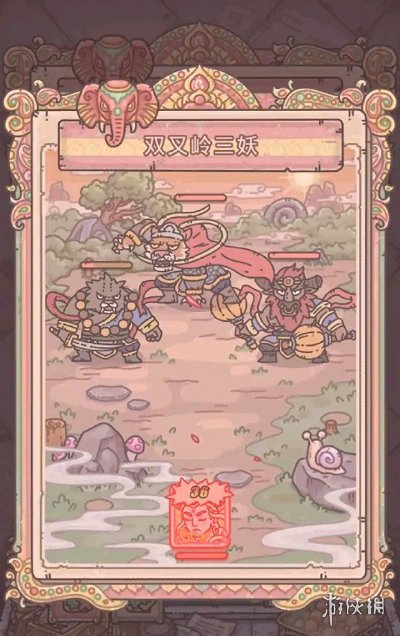 最强蜗牛天竺特色玩法介绍 最强蜗牛天竺特色玩法是什么-超能街机