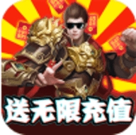 龙鳞无限送充值版ios最新版