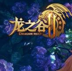 龙之谷21钻秒杀活动详情介绍