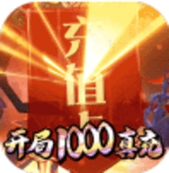 盛世大唐欧气抽真充版破解版