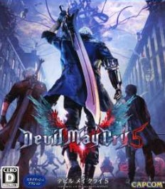 DMC5特别版中文汉化