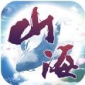 天行道送神兽版
