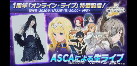 刀剑神域彼岸游境11月13日直播内容汇总未来更新计划一览 超能街机