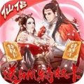 烈焰飞雪送GM特权版