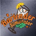 Bartender Simulator中文汉化版