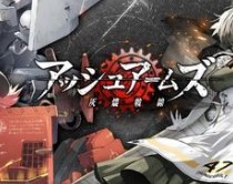 灰烬战线最新节奏榜图片分享