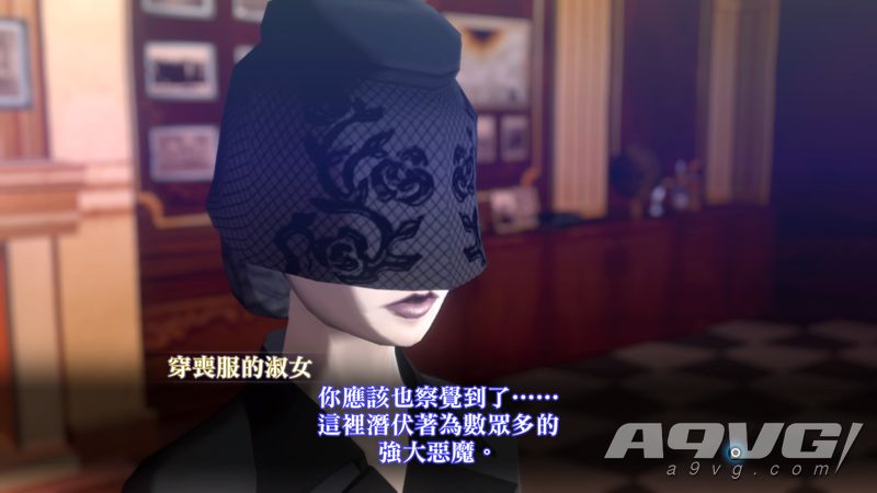 《真女神转生3 高清版》全祸魂获得攻略 全技能学习一览