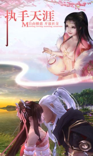 妖月传说暴走版