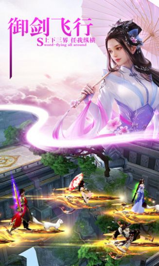 妖月传说暴走版