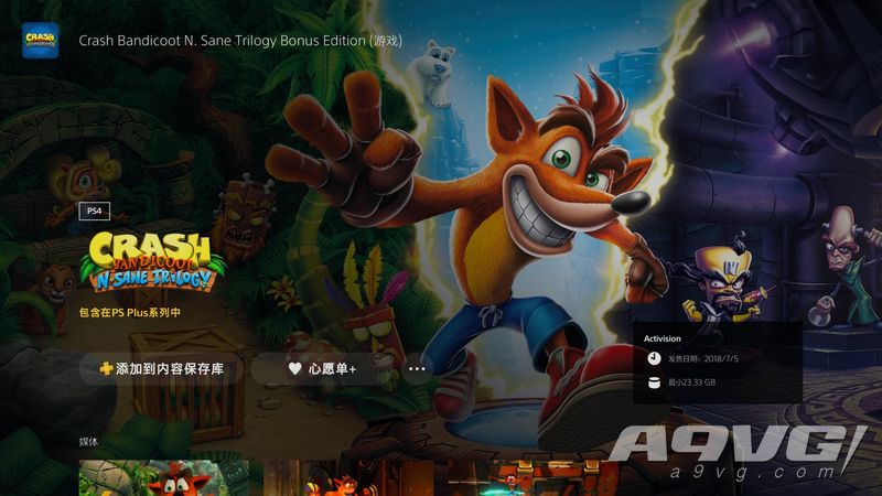 PS4游戏在PS5上的体验如何？运行速度会变得更好吗？