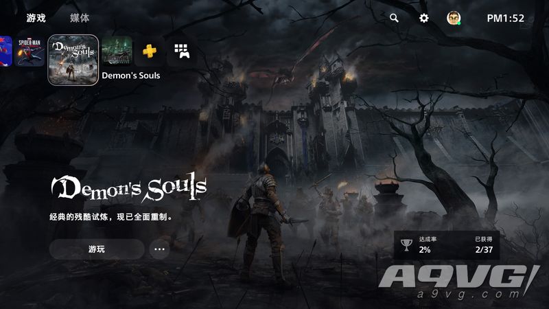 PS5可以和PS4同时登陆同一个账号吗？PS5会把PS4账号踢出去吗