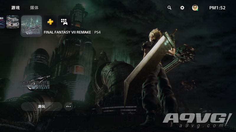 PS5可以使用PS4游戏的存档吗 PS5如何继承PS4数据