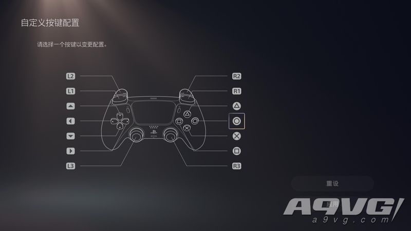 PS5怎么交换圆叉按键 PS5按键映射怎么调 PS5确定取消交换方法