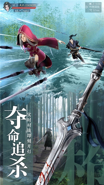 长刀逆天传免费版