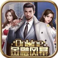 金融风暴online送50w钻石版破解版
