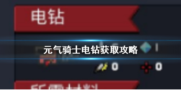超能街机1