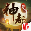 神都夜行录云梦秘境中文汉化版