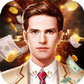 富豪传奇2之创业人生ios最新版