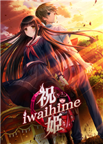 祝姬中文绿色版