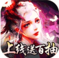 搜仙记真渡劫修仙版